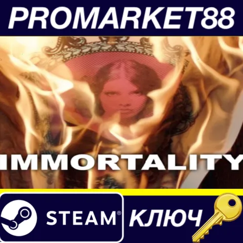 IMMORTALITY AR Xbox Series X|S / Windows 10 КЛЮЧ
