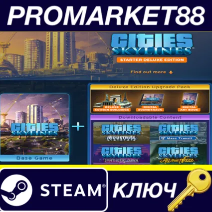 Cities: Skylines Starter Deluxe Edition Bundle Steam КЛЮЧ