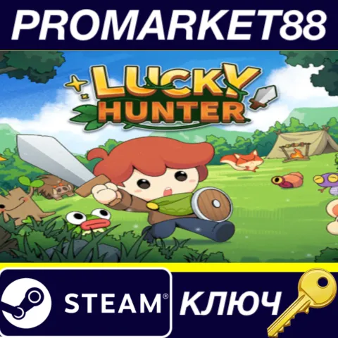 Lucky Hunter Steam КЛЮЧ GLOBAL