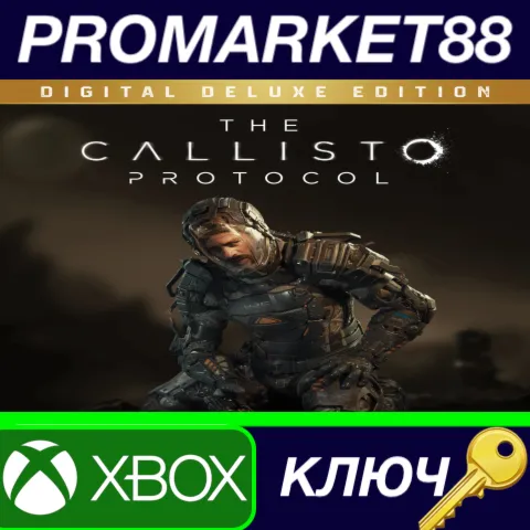 The Callisto Protocol Digital Deluxe Edition AR XBOX One КЛЮЧ