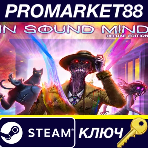 In Sound Mind Deluxe Edition Steam КЛЮЧ GLOBAL