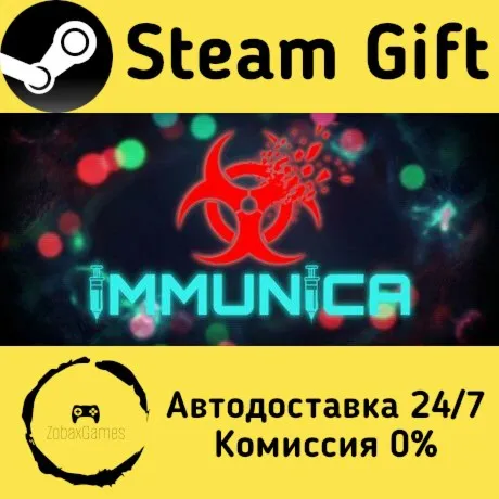  Immunica ???? Steam Gift РФ/КЗ/др.  Автодоставка
