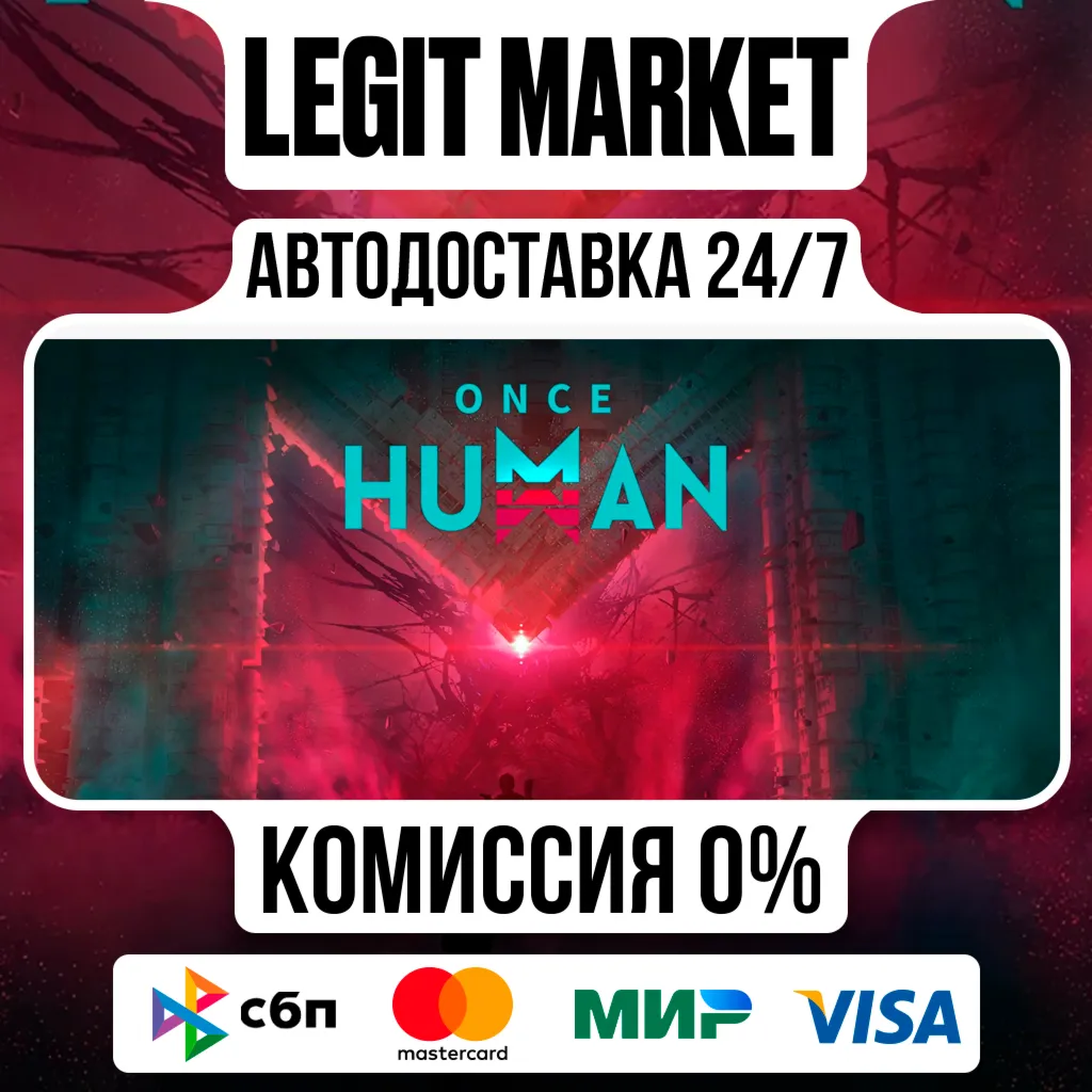 Once Human | 62-8075 Crystgin | GLOBAL