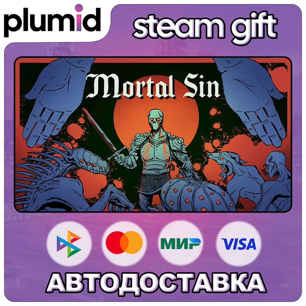 Mortal Sin Steam Gift / Russia + WORLD / AUTO