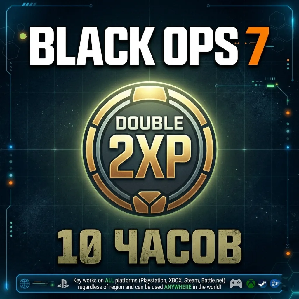 10 HOURS DOUBLE XP COD BLACK OPS 7/6 GLOBAL