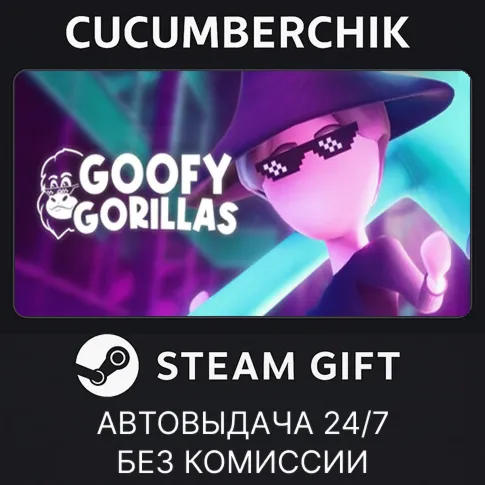 Goofy GorillasSTEAM GIFT AUTORU+МИР