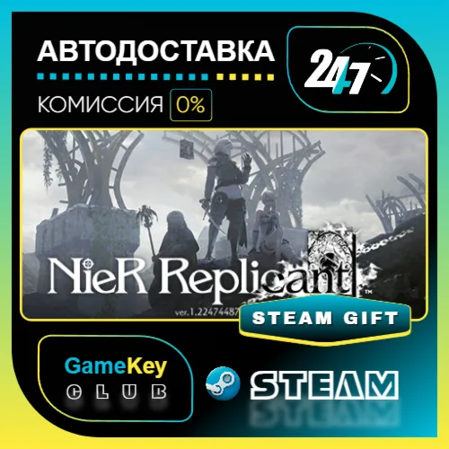 NieR Replicant ver.1.22474487139 / STEAM GIFT / Выбор стран