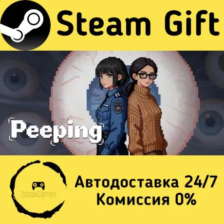  窥视 ???? Steam Gift РФ/КЗ/др.  Автодоставка