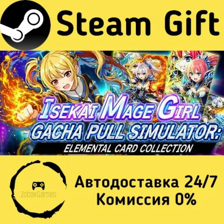  Isekai Mage Girl Gacha Pull Simulator: Elemental Card Collection ???? Steam Gift