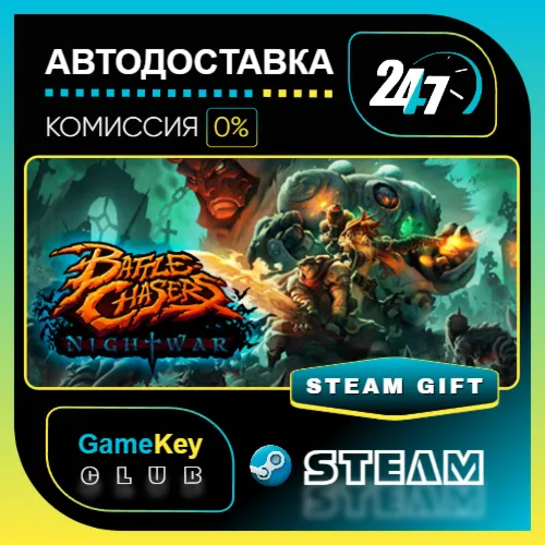 Battle Chasers: Nightwar / STEAM GIFT / Выбор стран