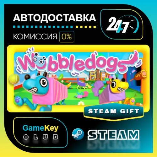 Wobbledogs / STEAM GIFT / Выбор стран