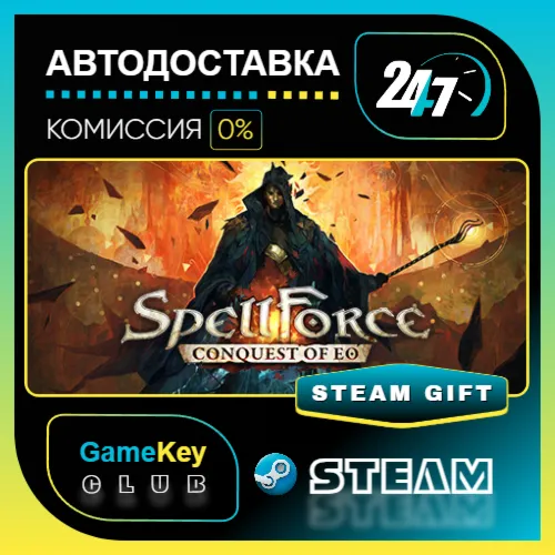SpellForce: Conquest of Eo / STEAM GIFT / Выбор стран