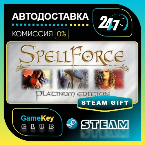 SpellForce: Platinum Edition / STEAM GIFT / Выбор стран