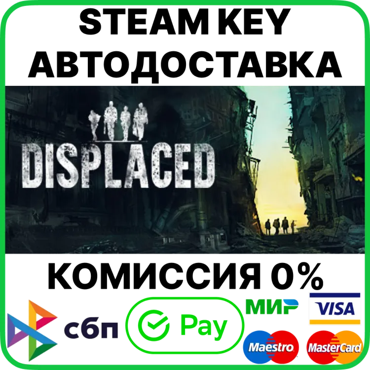 Displaced [Steam Key/RU+CIS]