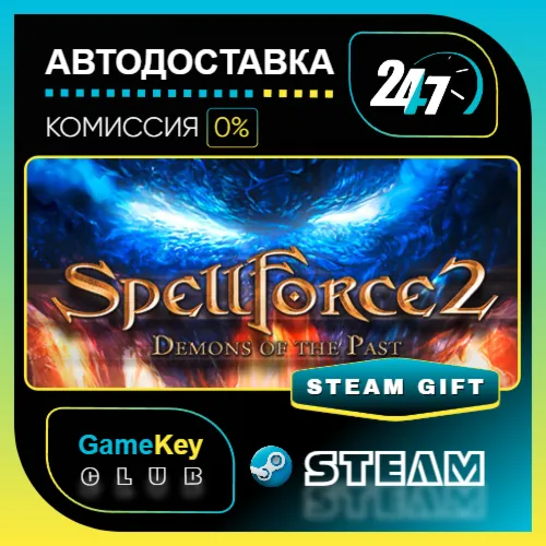 SpellForce 2 - Demons of the Past / STEAM GIFT / Выбор стран