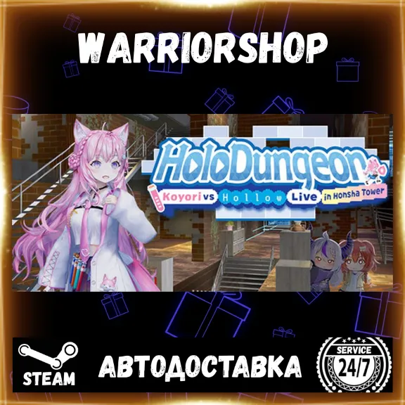 in Выбор Региона Стим STEAM GIFT АВТО 24/7 ГАРАНТИЯ