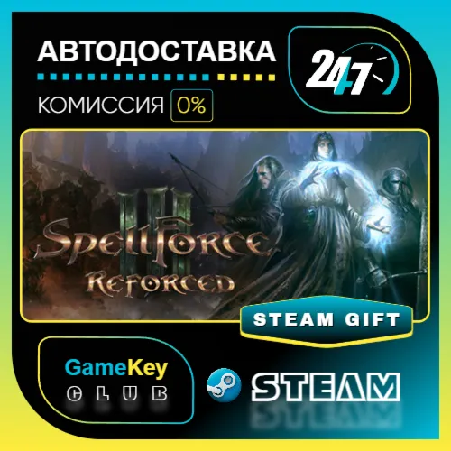 SpellForce 3 Reforced / STEAM GIFT / Выбор стран
