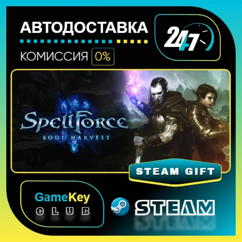 SpellForce 3: Soul Harvest / STEAM GIFT / Выбор стран