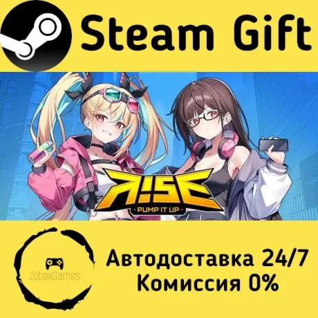  PUMP IT UP RISE ???? Steam Gift РФ/КЗ/др.  Автодоставка