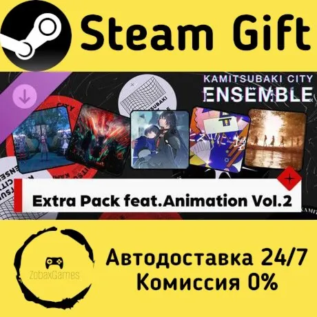  KAMITSUBAKI CITY ENSEMBLE - Extra Pack feat. Animation Vol.2 ???? Steam Gift