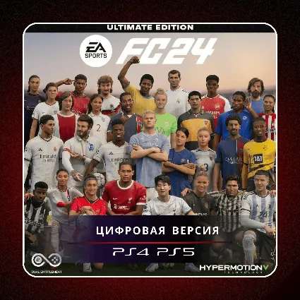 ⚽ EA SPORTS FC 24 ⭐ ️ PS4 PS5 | 🇷🇺 П2/П3