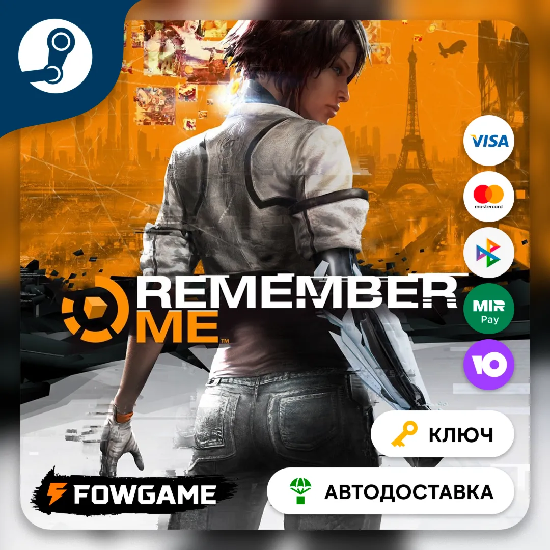  Remember Me (РУ+СНГ) КЛЮЧ STEAM