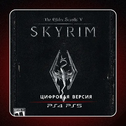 🎮 The Elder Scrolls V: Skyrim ✨ PS4 PS5 | П2/П3
