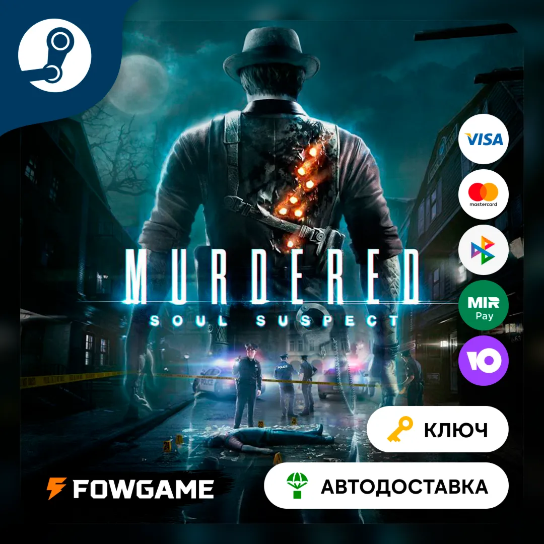 🔵 Murdered: Soul Suspect (РУ+СНГ) 🔑КЛЮЧ STEAM