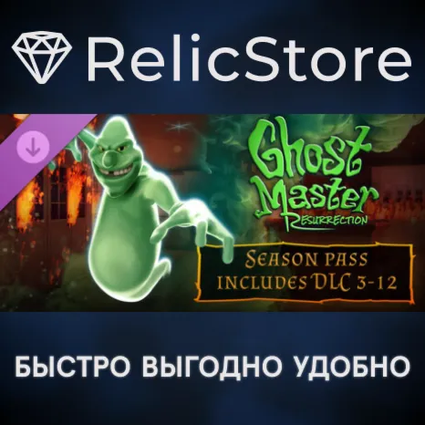 Ghost Master: Resurrection | Season Pass DLC - STEAM