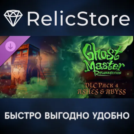 Ghost Master: Resurrection | Ashes & Abyss DLC - STEAM