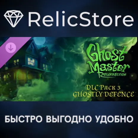Ghost Master: Resurrection | Ghostly Defence DLC