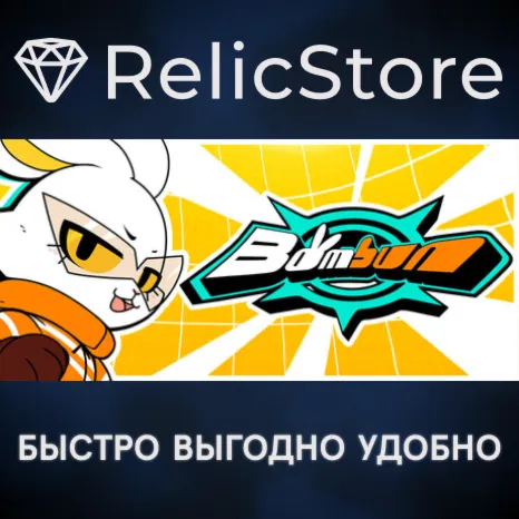 Bombun - STEAM GIFT РОССИЯ