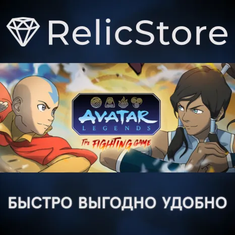 Avatar Legends: The Fighting Game - Digital Deluxe Edition