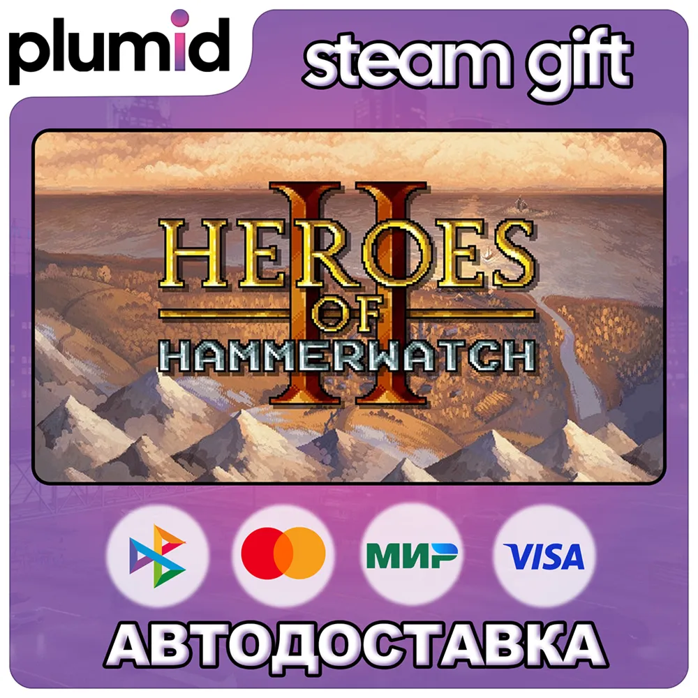 Heroes of Hammerwatch II Steam Gift / Россия + МИР / АВТО
