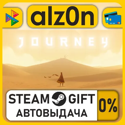 Journey・STEAM GIFT・ALL REGIONS