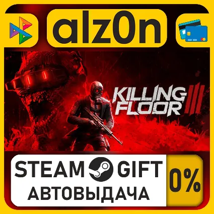 Killing Floor 3・STEAM GIFT・ALL REGIONS