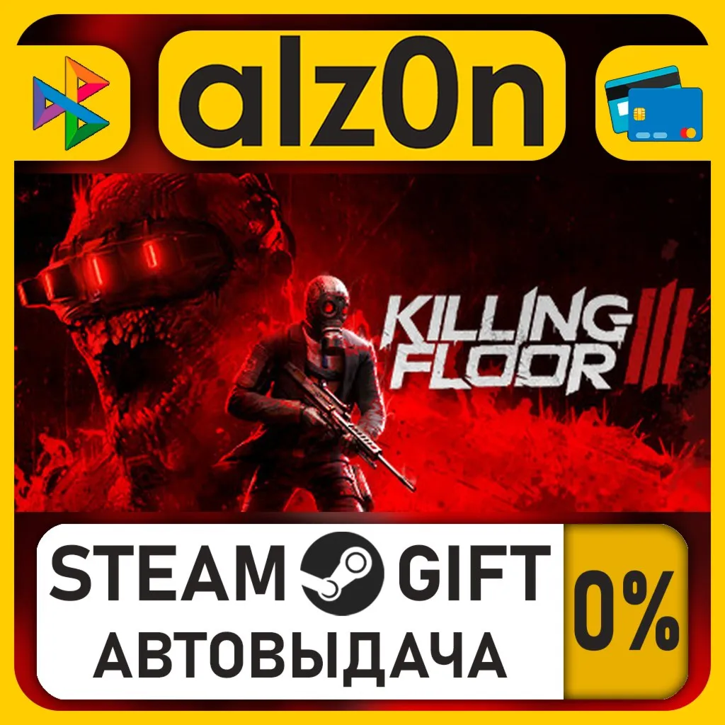 Killing Floor 3 Deluxe Edition・STEAM GIFT・ALL REGIONS
