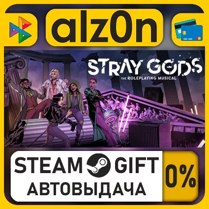 Stray Gods: The Roleplaying Musical・STEAM GIFT・ALL REGIONS