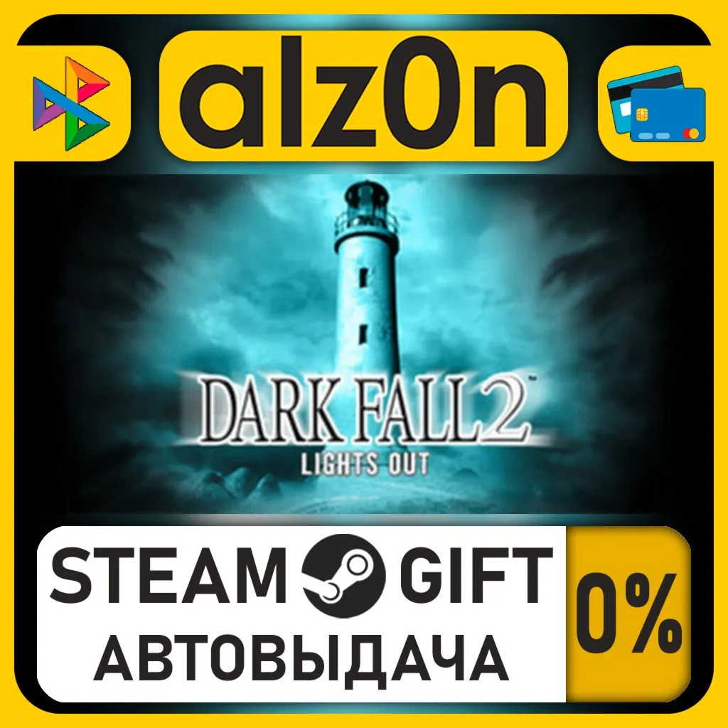 Dark Fall 2: Lights Out・STEAM GIFT・ALL REGIONS
