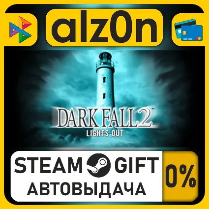 Dark Fall 2: Lights Out・STEAM GIFT・ALL REGIONS