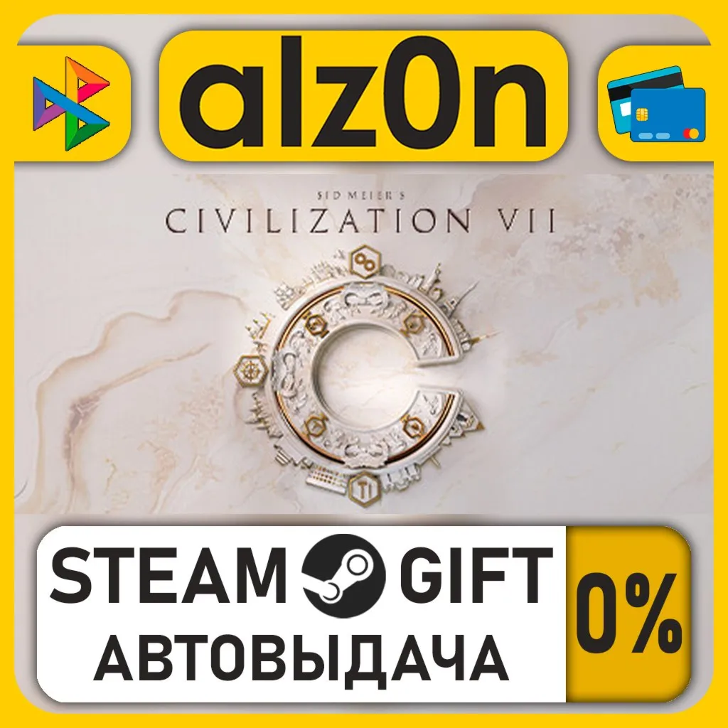Sid Meier's Civilization VII Settler's Edition・STEAM GIFT・ALL REGIONS