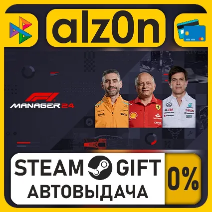 F1® Manager 2024 Deluxe Edition・STEAM GIFT・ALL REGIONS