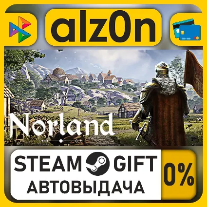 Norland・STEAM GIFT・ALL REGIONS