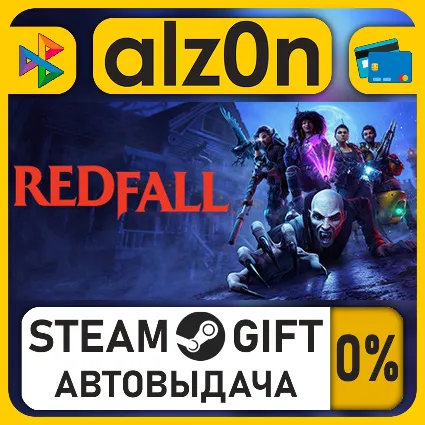 Redfall・STEAM GIFT・ALL REGIONS