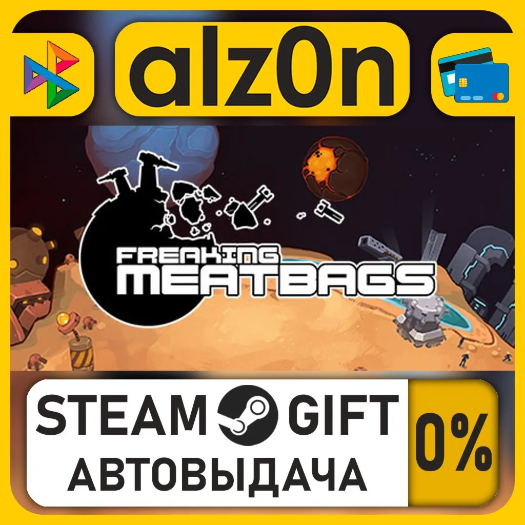Freaking Meatbags・STEAM GIFT・ALL REGIONS