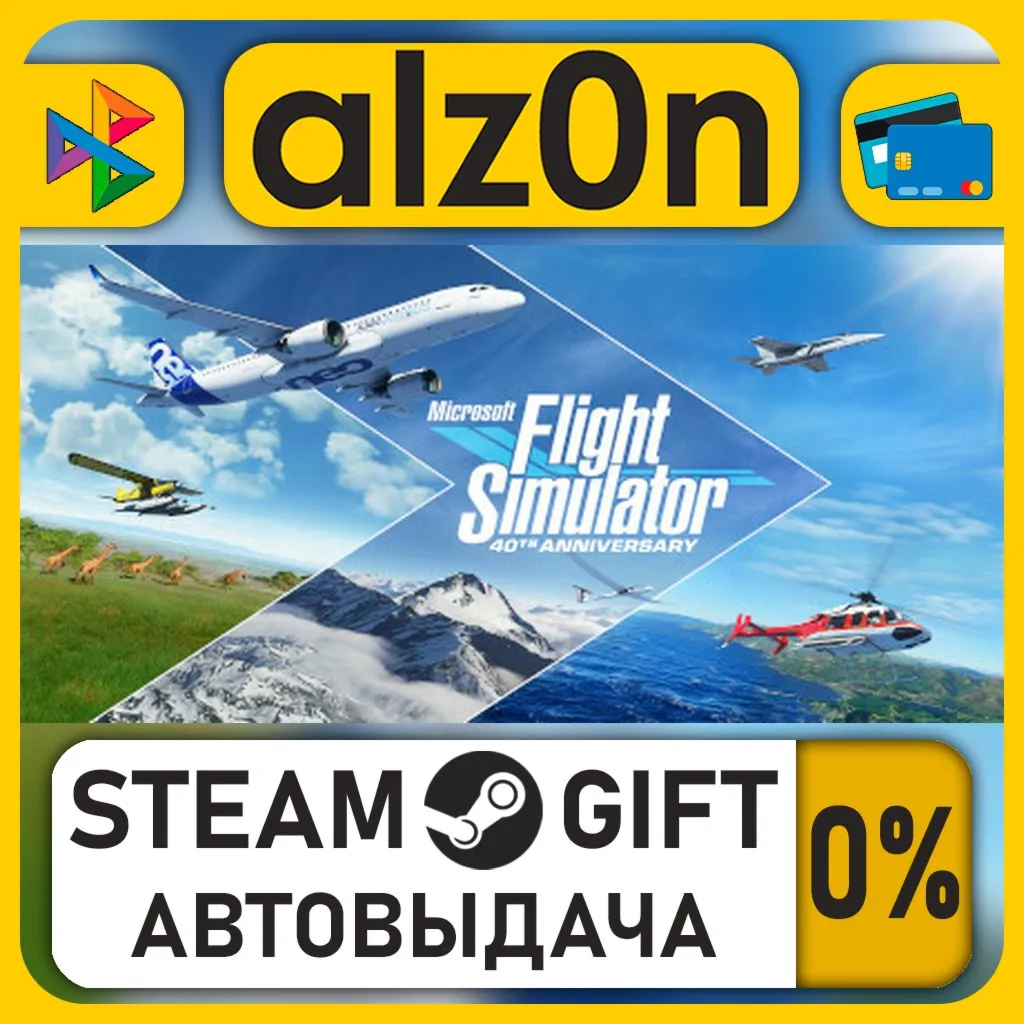Microsoft Flight Simulator (2020): 40th Anniversary Standard Edition・STEAM GIFT・ALL R