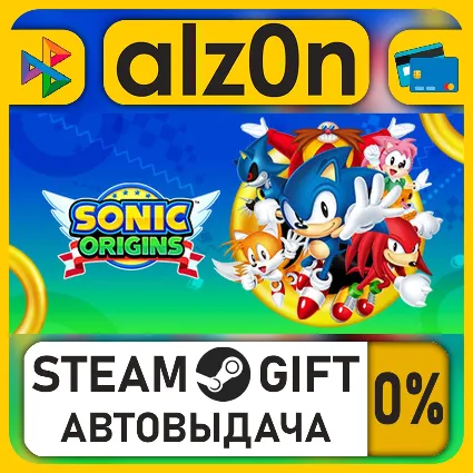 Sonic Origins Plus・STEAM GIFT・ALL REGIONS