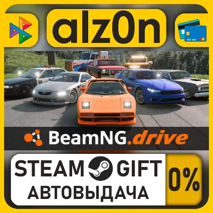 BeamNG.drive・STEAM GIFT・ALL REGIONS