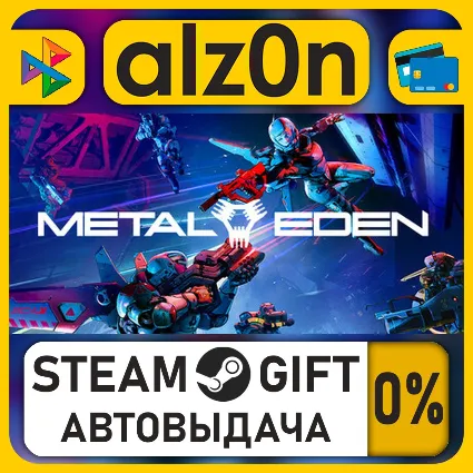 Metal Eden・STEAM GIFT・ALL REGIONS