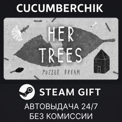 HER TREES : PUZZLE DREAMSTEAM GIFT AUTORU+МИР